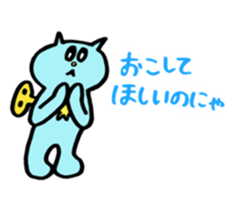Kawaii Toy Cat Nezi Neco part.2 sticker #13170105