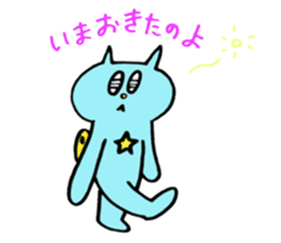 Kawaii Toy Cat Nezi Neco part.2 sticker #13170107