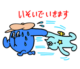 Kawaii Toy Cat Nezi Neco part.2 sticker #13170108