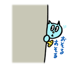 Kawaii Toy Cat Nezi Neco part.2 sticker #13170109
