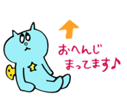 Kawaii Toy Cat Nezi Neco part.2 sticker #13170110