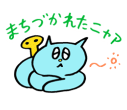 Kawaii Toy Cat Nezi Neco part.2 sticker #13170112