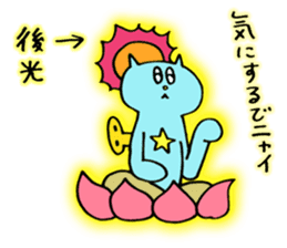 Kawaii Toy Cat Nezi Neco part.2 sticker #13170115
