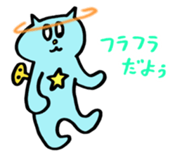 Kawaii Toy Cat Nezi Neco part.2 sticker #13170118