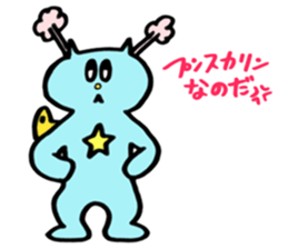 Kawaii Toy Cat Nezi Neco part.2 sticker #13170123