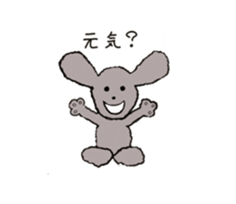 The three dogs sticker #13170167