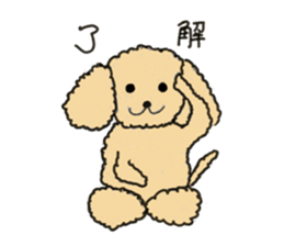 The three dogs sticker #13170186