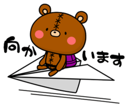 Bear toy box.ver.3 sticker #13170252