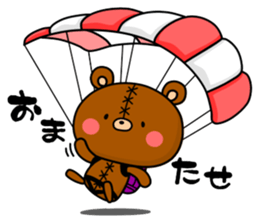 Bear toy box.ver.3 sticker #13170253