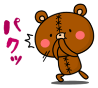 Bear toy box.ver.3 sticker #13170255