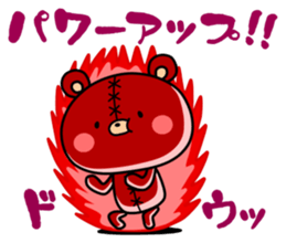 Bear toy box.ver.3 sticker #13170256