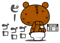 Bear toy box.ver.3 sticker #13170257