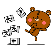 Bear toy box.ver.3 sticker #13170260