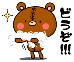 Bear toy box.ver.3 sticker #13170267