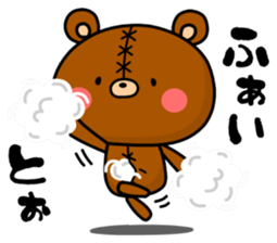 Bear toy box.ver.3 sticker #13170268