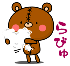 Bear toy box.ver.3 sticker #13170269