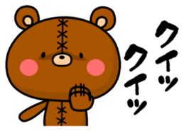 Bear toy box.ver.3 sticker #13170279