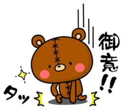 Bear toy box.ver.3 sticker #13170285