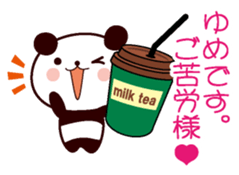 I am Yume sticker #13170327