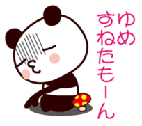 I am Yume sticker #13170328