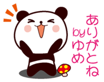 I am Yume sticker #13170329