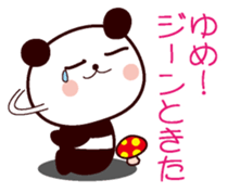 I am Yume sticker #13170331