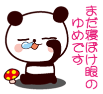 I am Yume sticker #13170332