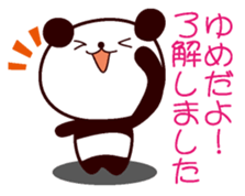 I am Yume sticker #13170333