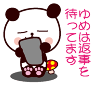 I am Yume sticker #13170335