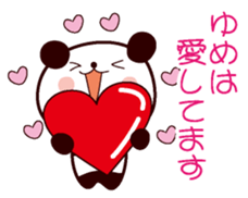 I am Yume sticker #13170336