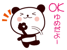 I am Yume sticker #13170337