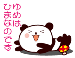 I am Yume sticker #13170339