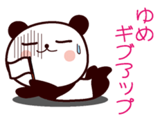 I am Yume sticker #13170341