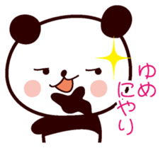 I am Yume sticker #13170342