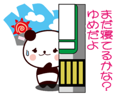 I am Yume sticker #13170344