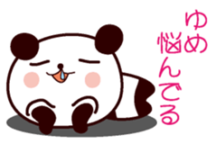 I am Yume sticker #13170345