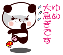 I am Yume sticker #13170350