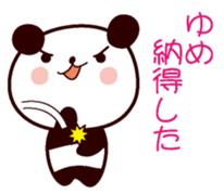 I am Yume sticker #13170351