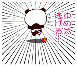 I am Yume sticker #13170352