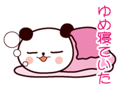 I am Yume sticker #13170355