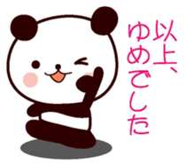 I am Yume sticker #13170356