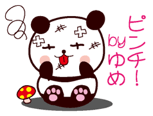 I am Yume sticker #13170357