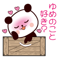 I am Yume sticker #13170358