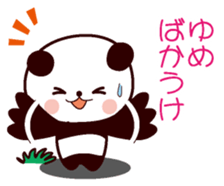 I am Yume sticker #13170359