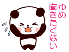 I am Yume sticker #13170362