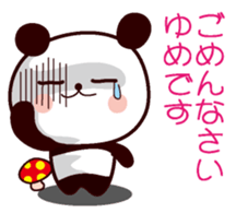 I am Yume sticker #13170364