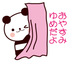 I am Yume sticker #13170365