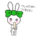 ribbon rabbit (green) sticker #13170415