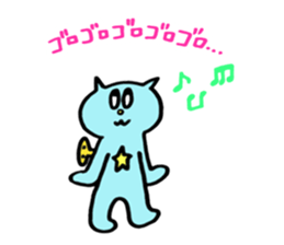 Kawaii Toy Cat Nezi Neco part.3 sticker #13170447