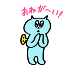 Kawaii Toy Cat Nezi Neco part.3 sticker #13170448